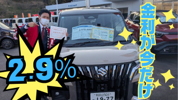 【週末展示会】３月まで！！金利が今お得です！！【3/20~3/23】